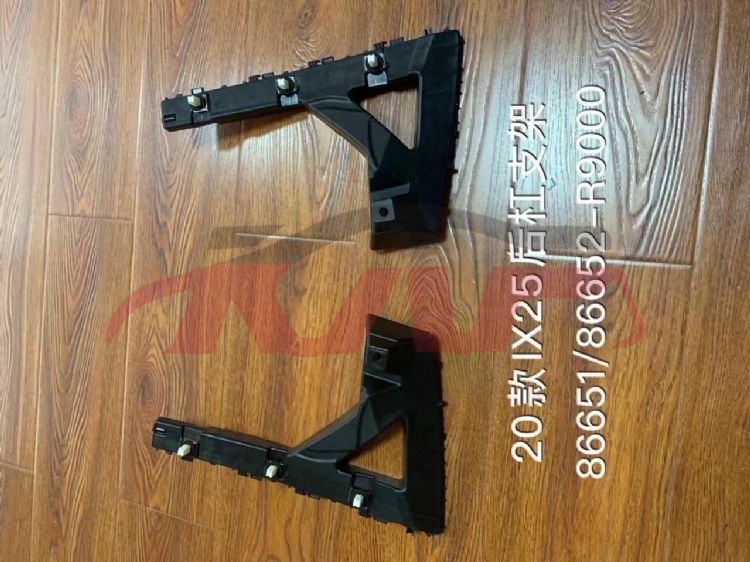 For Hyundai 28362020 Creta/ix25&nbsp;rear Bumper Bracket&nbsp;86651/86652-r9000, Hyundai  Auto Lamp, Creta/ix25 Automobile Parts-86651/86652-R9000