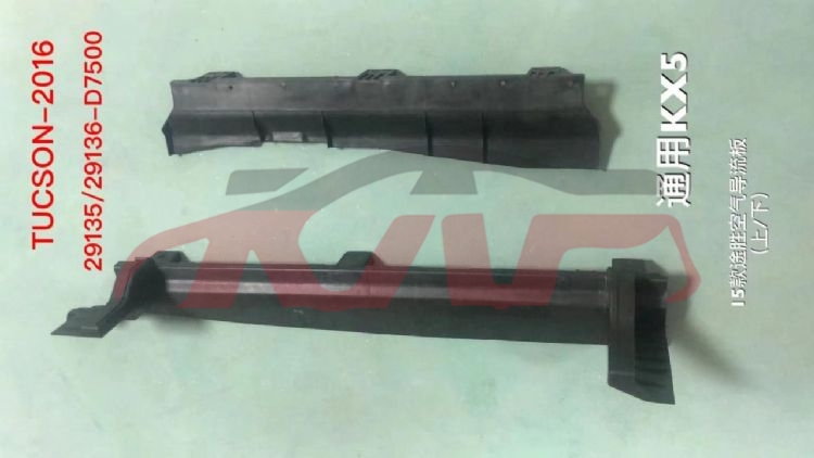 For Hyundai 15012016 -2018 Tucson&nbsp;deflector&nbsp;29135/29136-d3000, Tucson (ix35) Car Parts, Hyundai  Car Parts-29135/29136-D3000