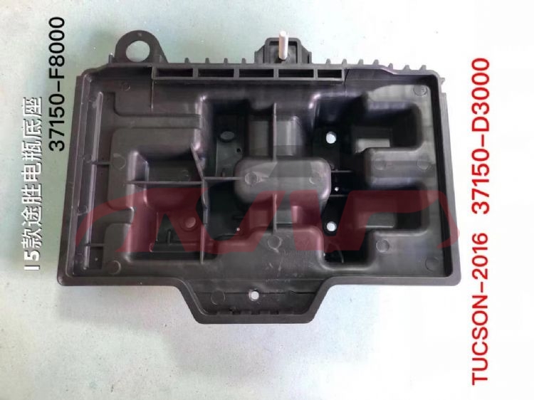 For Hyundai 15012016 -2018 Tucson&nbsp;battery Base&nbsp;37150-d3000, Tucson (ix35) List Of Car Parts, Hyundai  Auto Lamp-37150-D3000