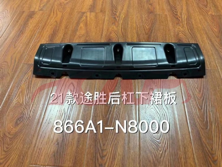 For Hyundai 32612021-2022 Tucson&nbsp;rear Bumper Lower Guard Board&nbsp;866a1-n9000, Hyundai  Water Tank Side Guard, Tucson (ix35) Accessories-866A1-N9000