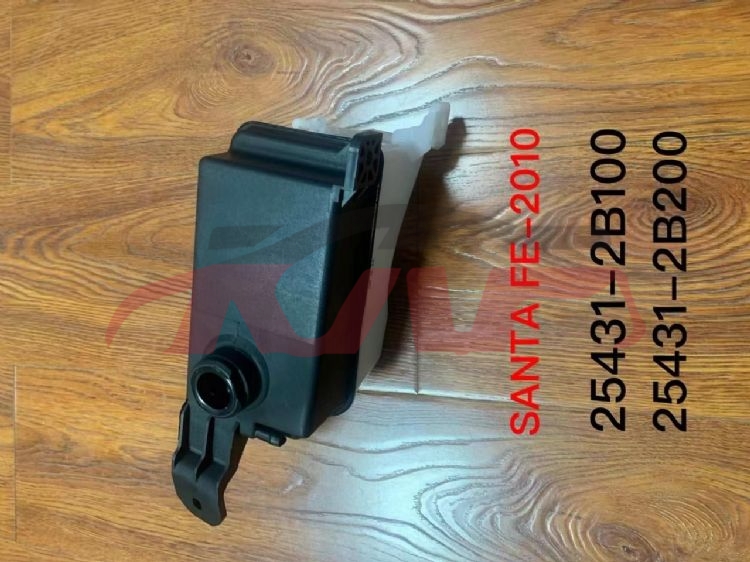 For Hyundai 15082010 Santafe&nbsp;auxiliary Kettle&nbsp;25431-2b200/2b100, Hyundai  Auto Lamp, Santafe Parts Suvs Price-25431-2B200/2B100