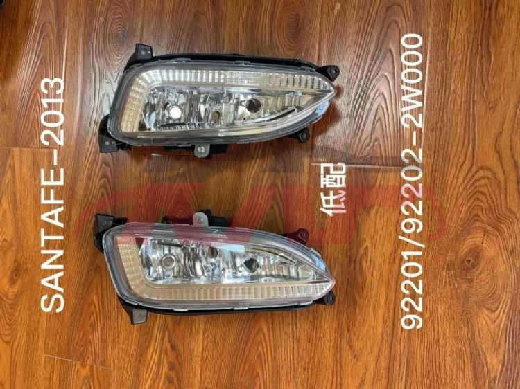 For Hyundai 13562013 Santafe&nbsp;fog Lamp W/two Hole,& W/o Bulb&nbsp;92201/92202-2w020, Santafe List Of Auto Parts, Hyundai   Fog Lights Lamps-92201/92202-2W020