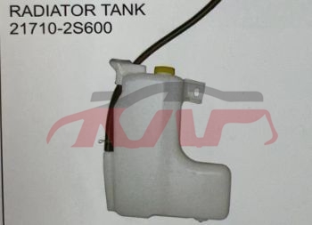 For Nissan 20822016-2019 Pathfinder&nbsp;wiper Pot&nbsp;ns2030102, 21710 2s60a, Pathfinder Car Accessorie, Nissan  Water Tank-NS2030102, 21710 2S60A