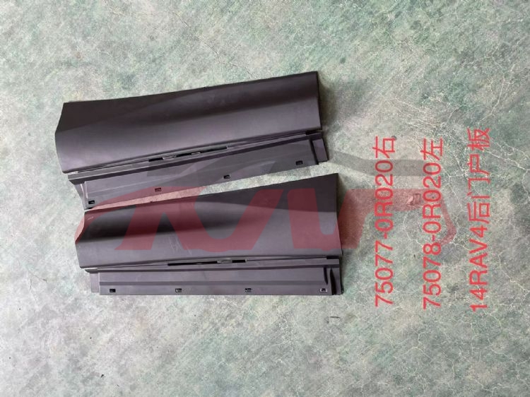 For Toyota 2412014-2015 Rav4&nbsp;rear  Door  Guard&nbsp;, Rav4 Car Parts Catalog, Toyota   Automotive Accessories-