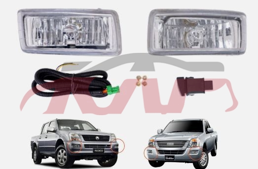 For Isuzu 16862002-2005 D-max&nbsp;fog Lamp&nbsp;, D-max Replacement Parts For Cars, Isuzu   Fog Light Assembly-