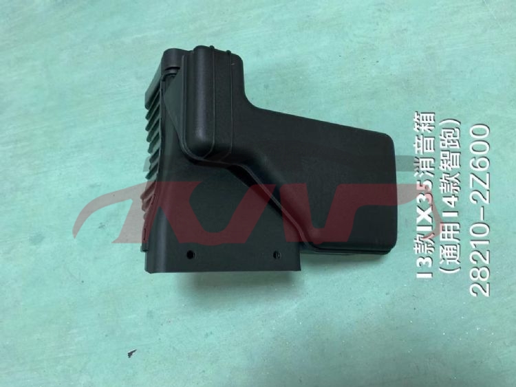 For Hyundai 15002010 Ix35&nbsp;air Conduit&nbsp;28210-2s000, Tucson (ix35) Automotive Parts, Hyundai  Auto Part-28210-2S000