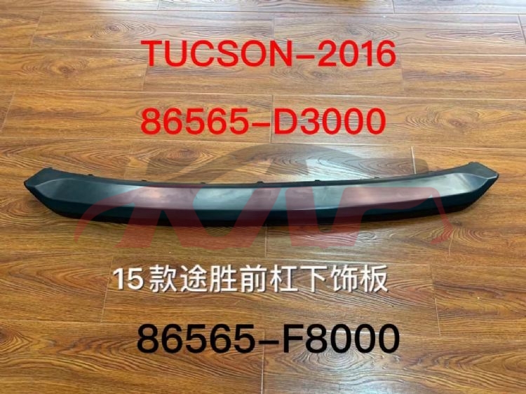For Hyundai 15012016 -2018 Tucson&nbsp;front  Bumper  Trim&nbsp;86525-d3000, Tucson (ix35) Car Part, Hyundai  Car Lamps-86525-D3000