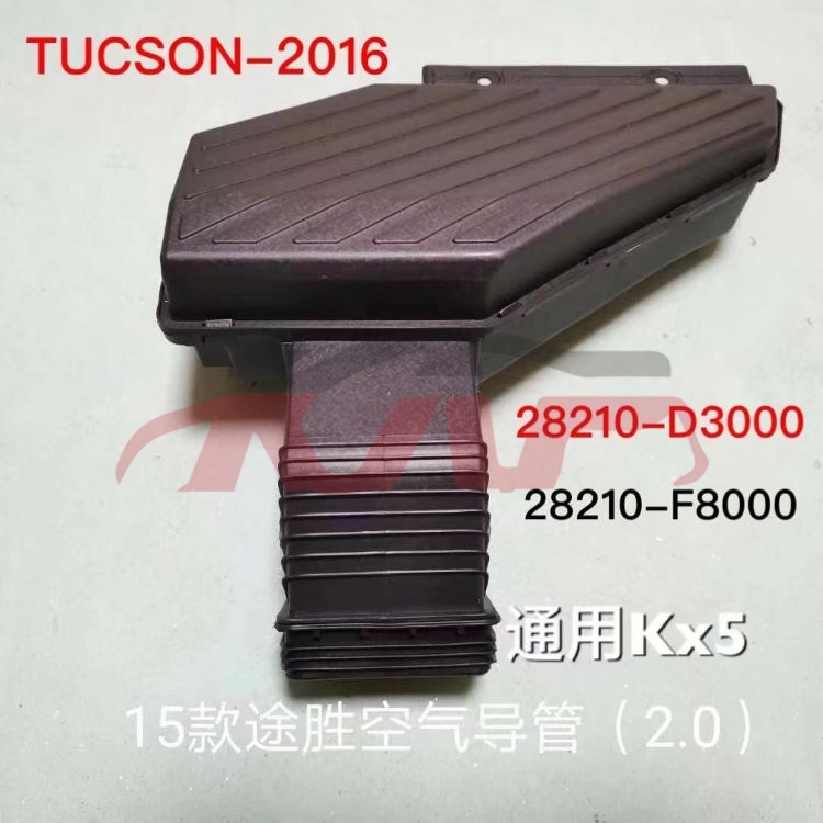 For Hyundai 15012016 -2018 Tucson&nbsp;air Conduit&nbsp;28210-d3100, Tucson (ix35) Parts For Cars, Hyundai  Auto Part-28210-D3100