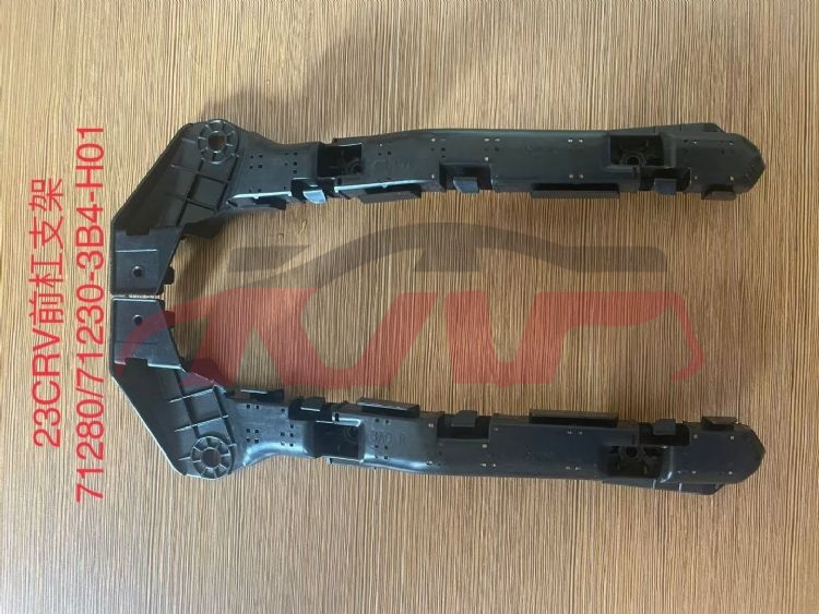 For Honda 31342023 Crv&nbsp;front Bumper Bracket Eu&nbsp;71280-3b4-h01,71230-3b4-h01,, Crv  Auto Part Price, Honda  Driver Side Front Bumper Bracket-71280-3b4-h01,71230-3b4-h01,