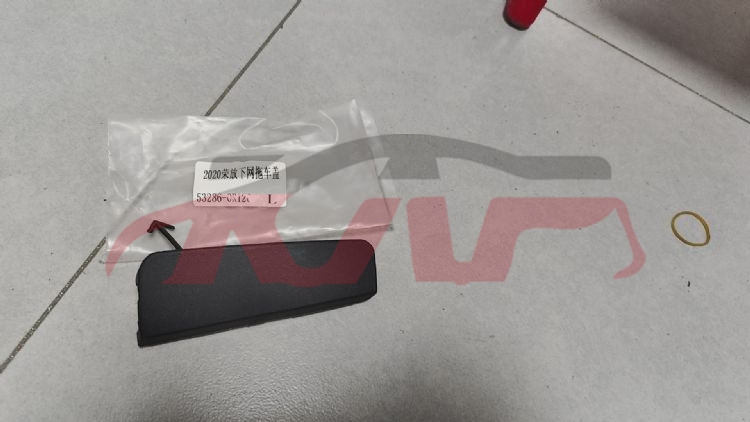 适用于丰田2019-2020 RAV4 美版&nbsp;拖车盖&nbsp;, RAV4 汽车配件鈥?价格, 丰田 -