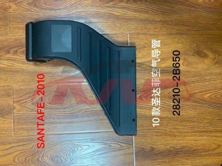 For Hyundai 15082010 Santafe&nbsp;air Conduit&nbsp;28210-2b650, Hyundai  Auto Part, Santafe Car Part-28210-2B650