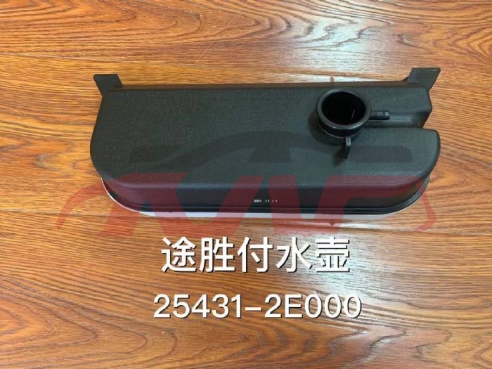 For Hyundai 14992005 Tucson&nbsp;auxiliary Kettle&nbsp;25431-2e000, Hyundai  Padiator Tank, Tucson (ix35) Auto Parts Shop-25431-2E000