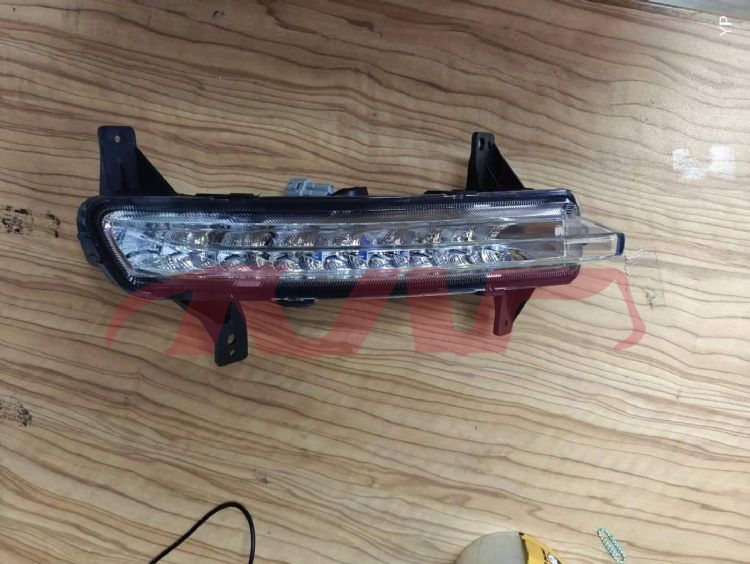 For Geely2868emperor  2022&nbsp;day Runing Lights&nbsp;, Geely  Daytime Running Light, Emperor Auto Parts Prices-