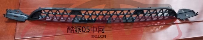 For Hyundai 4018coupe 2005&nbsp;upper  Grille&nbsp;, Hyundai  Auto Lamps, Coupe Car Accessories Catalog-