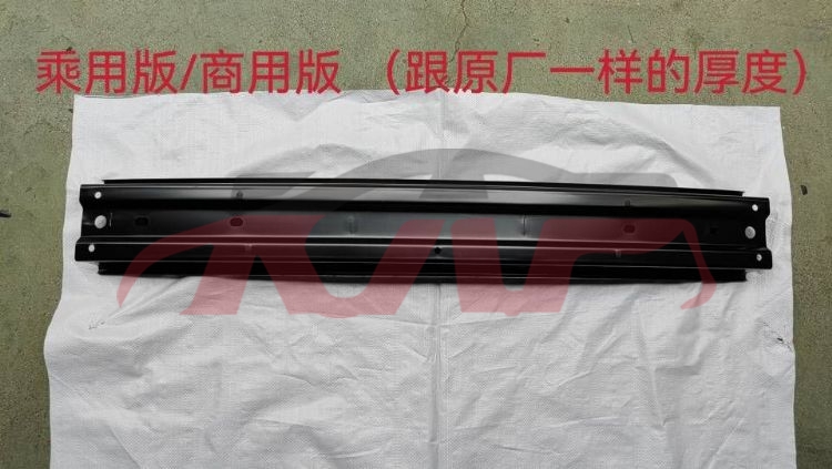 For Great Wall 3436乘用版&nbsp;front Bumper Inner Frame Work&nbsp;2803134xpw01a, Great Wall  Auto Part, 长城炮 Accessories-2803134XPW01A