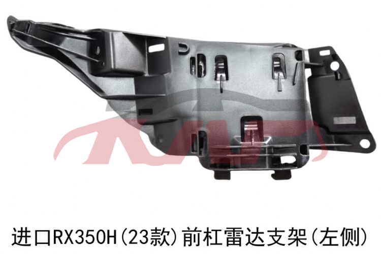 For Lexus 3503rx350 （2023-2025）&nbsp;front Bumper Bracket&nbsp;l 88215-48020,  R 88215-48010, Rx Suv Automotive Accessorie, Lexus  Front Bar Support-L 88215-48020,  R 88215-48010