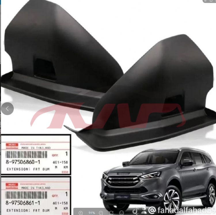 For Isuzu 35722024 D-max&nbsp;car Bumper Guard&nbsp;, Isuzu  Auto Part, D-max Car Part-