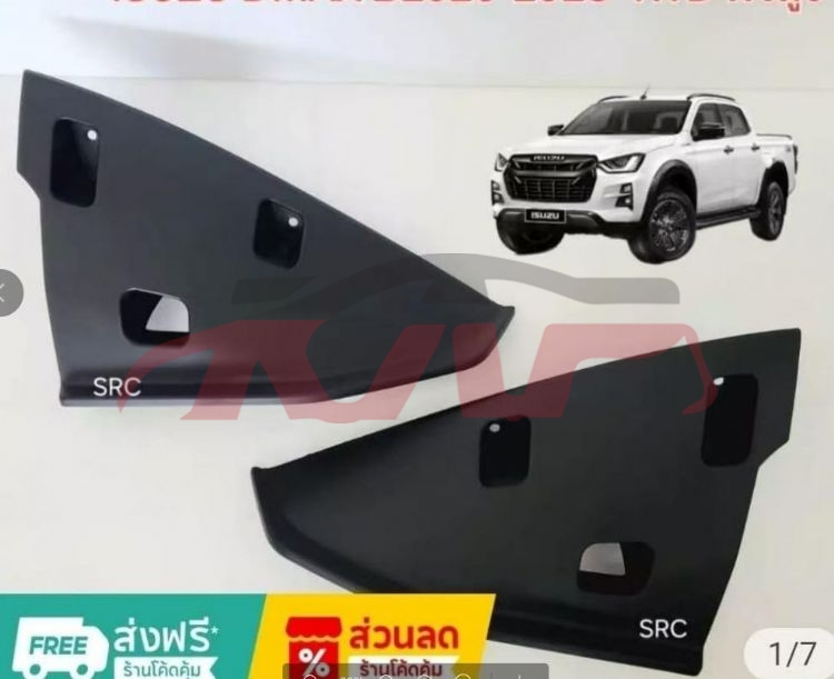 For Isuzu 35722024 D-max&nbsp;bumper Guards For Cars&nbsp;, D-max Accessories, Isuzu  Auto Part-