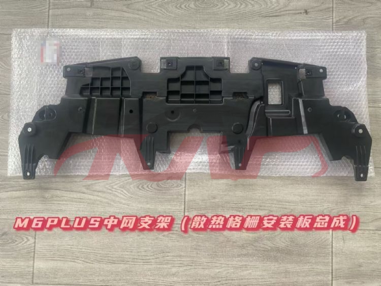 For Great Wall 3116m6plus 2019&nbsp;grille Mesh Bracket&nbsp;5509020xkz0ya, M6plus Parts, Great Wall  Auto Lamp-5509020XKZ0YA