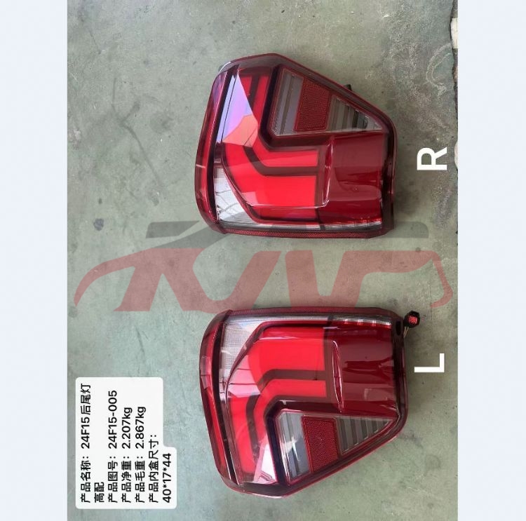 For Ford 41392024-2025 F150&nbsp;tail Lamp&nbsp;rl3z134058 Rl3z134048, F150  Pickup Truck Automotive Parts, Ford  Auto Part-rl3z134058 rl3z134048