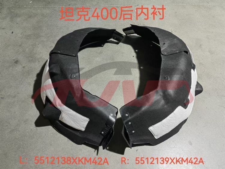 For Great Wall 4104xkm42a&nbsp;rear Inner Fender&nbsp;l：5512138xkm42a 5512139xkm42a, Great Wall  Fender Car, 坦克400 Auto Part-L：5512138XKM42A 5512139XKM42A