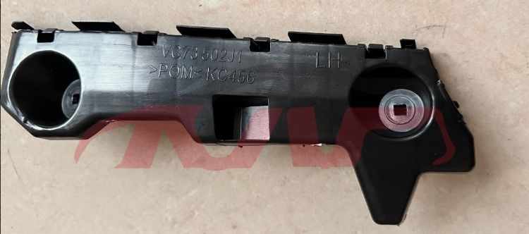 For Mazda 35452023 Cx50&nbsp;rear Bumper Bracket&nbsp;vc73-502k1 Vc73-502j1, Mazda  Auto Part, Mazda Cx-50 Auto Accessorie-VC73-502K1 VC73-502J1