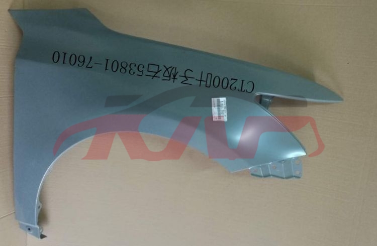 For Lexus 627ct200 2013&nbsp;fender&nbsp;53802-76010  53801-76010, Lexus  Auto Lamps, Ct200 Auto Part Price-53802-76010  53801-76010