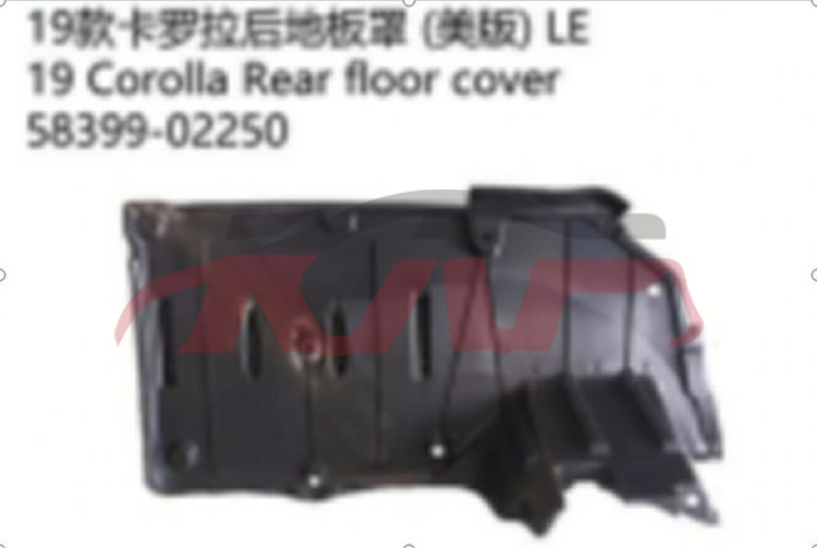For Toyota 26402020 Corolla Usa, Le&nbsp;rear Floor Cover&nbsp;5839902250, Toyota  Auto Lamp, Corolla Car Accessorie Catalog-5839902250