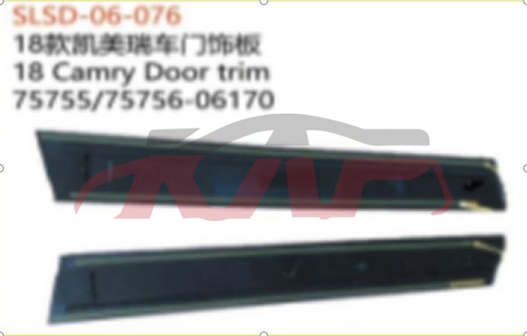 For Toyota 10262018-2020 Camry&nbsp;car Door Stripes, Pms&nbsp;7575506170 7575606170, Camry List Of Car Parts, Toyota  Auto Part-7575506170 7575606170