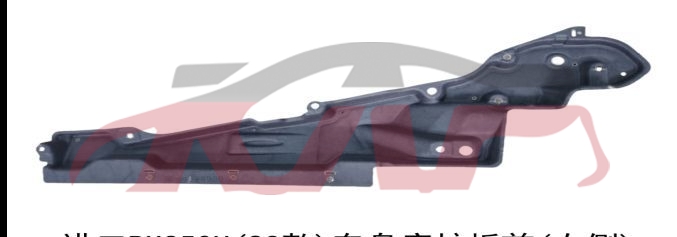 For Lexus 3503rx350 （2023-2025）&nbsp;front Skid Plate&nbsp;58165-48080, Lexus  Auto Parts, Rx Suv Parts For Cars-58165-48080