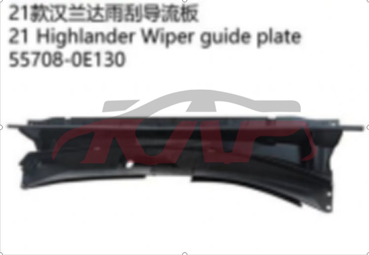 For Toyota 23132021 High Lander&nbsp;wiper Deflector&nbsp;557080e130, Toyota  Auto Lamp, Highlander Parts For Cars-557080E130