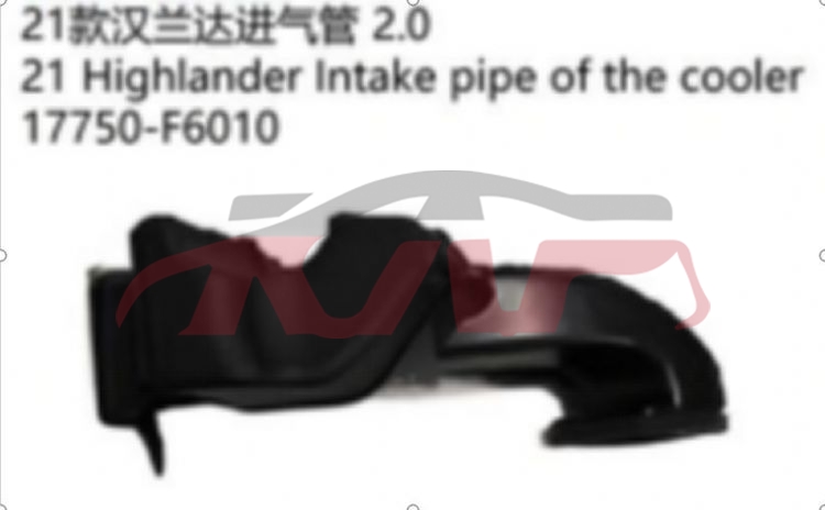 For Toyota 23132021 High Lander&nbsp;air Inlet Pipe, A&nbsp;17750f6010, Toyota   Automotive Parts, Highlander Auto Parts Manufacturer-17750F6010