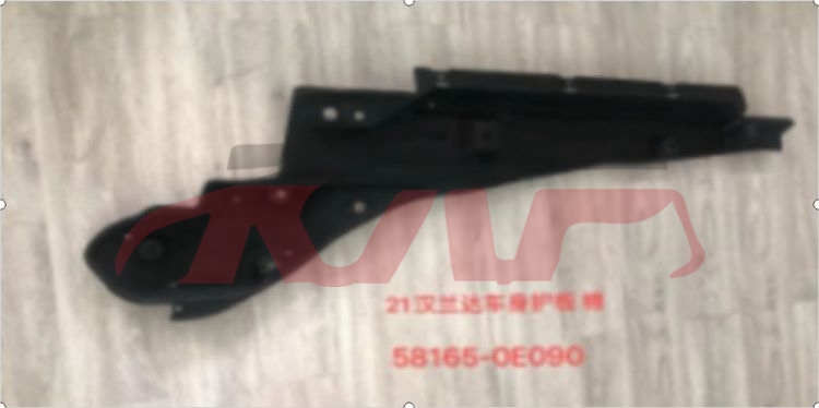 For Toyota 23132021 High Lander&nbsp;underbody Guard, Right&nbsp;581650e090, Toyota   Automotive Accessories, Highlander Auto Parts Catalog-581650E090