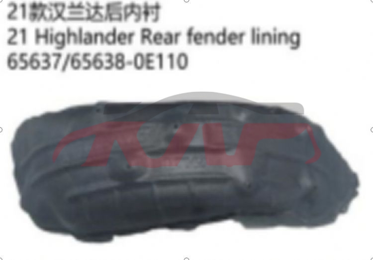 For Toyota 23132021 High Lander&nbsp;rear Inner Fender&nbsp;656370e110 656380e110, Toyota  Car Lamps, Highlander Automotive Accessories-656370E110 656380E110