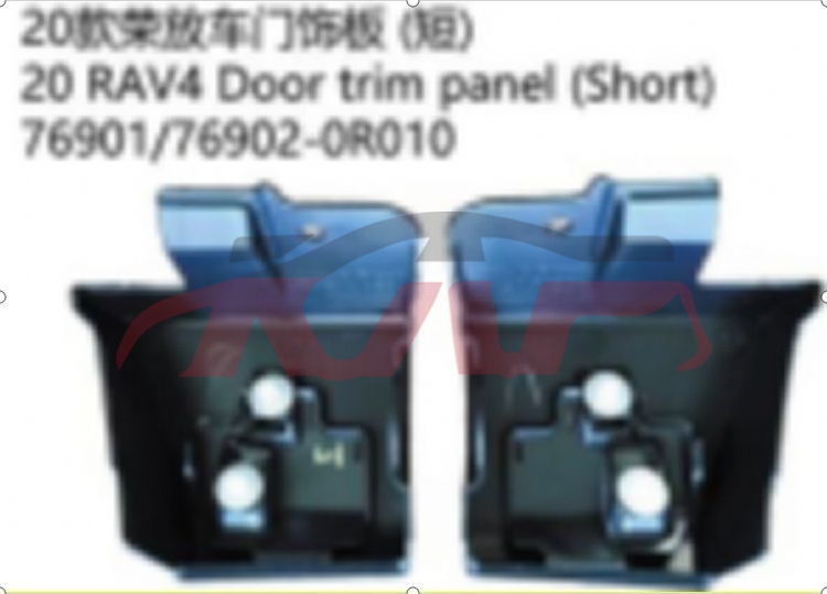 For Toyota 18222019-2020 Rav4&nbsp;door Trim Panel, Short&nbsp;769010r010 769020r010, Toyota  Auto Lamp, Rav4 Accessories-769010R010 769020R010