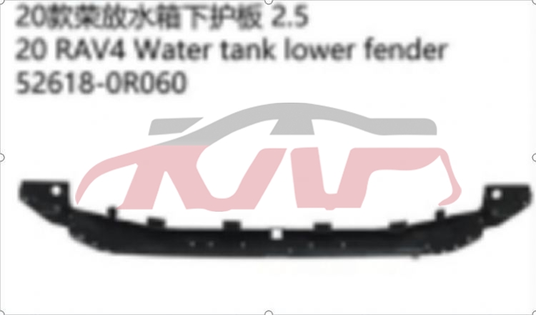 For Toyota 18222019-2020 Rav4&nbsp;water Tank Lower Guard Board, S&nbsp;526180r060, Rav4 Parts For Cars, Toyota  Auto Part-526180R060