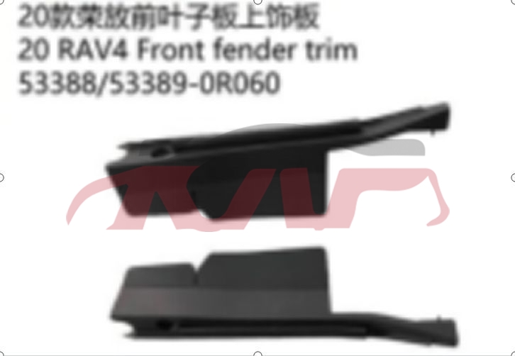 For Toyota 18222019-2020 Rav4&nbsp;leaf Board Decorative Panel&nbsp;533880r060 533890r060, Rav4 Car Pardiscountce, Toyota   Automotive Parts-533880R060 533890R060