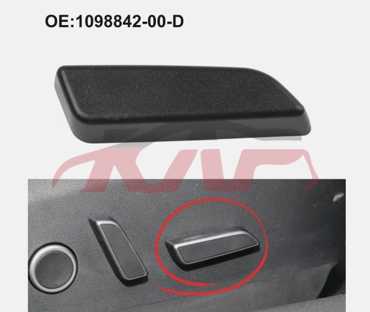 For Tesla 1942model 3 17-20&nbsp;seat Switch Button&nbsp;1098840-00-d 1098842-00-d, Model 3 Car Part, Tesla  Auto Lamps-1098840-00-D 1098842-00-D