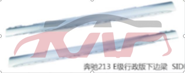 For Benz 849w213 16&nbsp;lower Skirt Edge&nbsp;2136980554 2136980654, Benz  Auto Part, E-class Auto Part-2136980554 2136980654