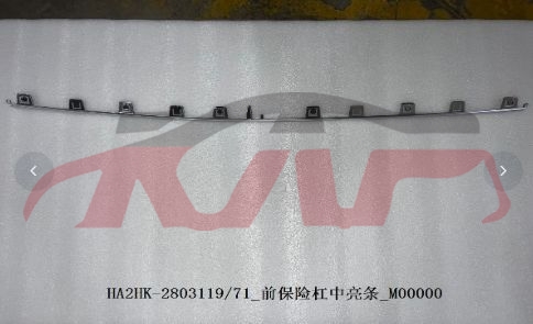 For Byd 4177驱逐舰  2005&nbsp;middle Strip Of F/bumper&nbsp;ha2hk-2803119/71, Byd  Auto Lamp, 驱逐舰 Parts Suvs Price-HA2HK-2803119/71