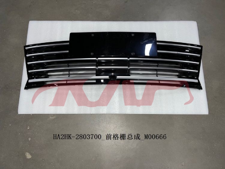 For Byd 4177驱逐舰  2005&nbsp;front Bumper Grille Assy&nbsp;ha2hk-2803711   Ha2hk-2803700, 驱逐舰 Car Accessories, Byd  Grilles-HA2HK-2803711   HA2HK-2803700