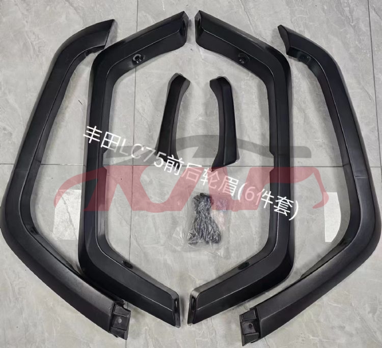 适用于丰田兰德酷路泽FJ70-75-80皮卡&nbsp;轮眉&nbsp;, 兰德酷路泽 汽车配件, 丰田 汽车配件-