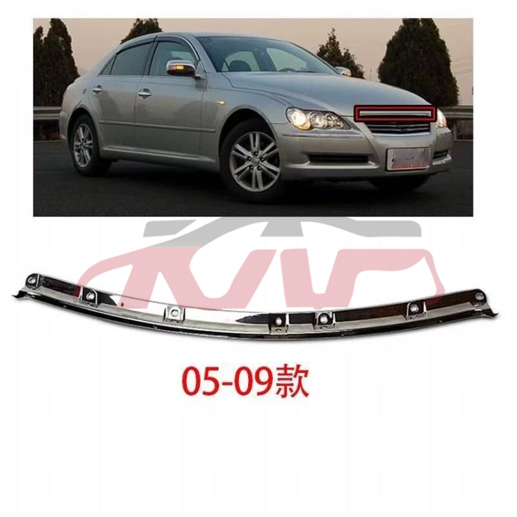 For Toyota 13172005-2009  Reiz&nbsp;machine Cover Machine Cover&nbsp;, Toyota  Adornmet, Reiz  Car Pardiscountce-