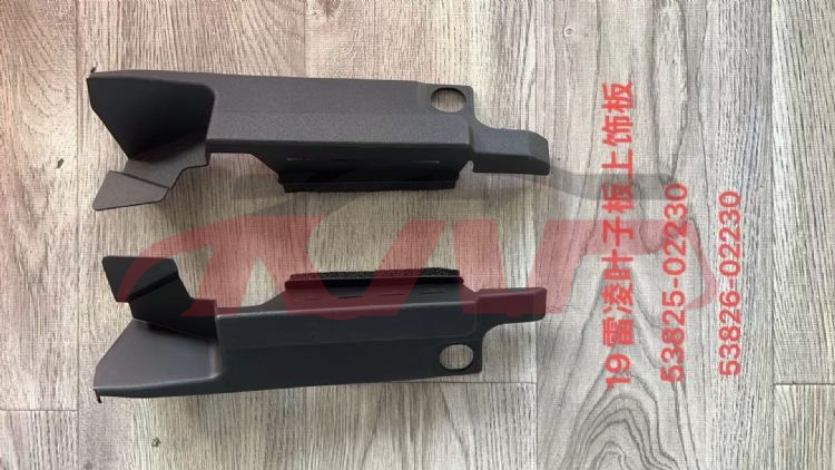 For Toyota 17502020 Corolla Usa, Se&nbsp;bracket On Leaf Plate&nbsp;53825-02230 , 53826-02230, Corolla Automotive Parts, Toyota  Headlamp Bracket-53825-02230 , 53826-02230