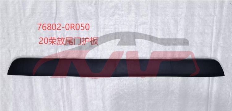For Toyota 2412014-2015 Rav4&nbsp;tauk  Gate Moulding&nbsp;76802-0r050, Rav4 Automotive Accessories Price, Toyota  Auto Lamps-76802-0R050