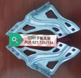 For Audi 11042016-2018 Q3&nbsp;leaf Plate Bracket&nbsp;8u0 821 135   8u0 821 136, Audi  Headlamp Bracket, Q3 Car Pardiscountce-8U0 821 135   8U0 821 136