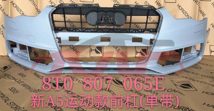 For Audi 14072013-2016 A5&nbsp;front Bumper, Double&nbsp;8t0 807 065 D Gru, A5 Automotive Parts, Audi  Front Bumper Cover Fascia-8T0 807 065 D GRU