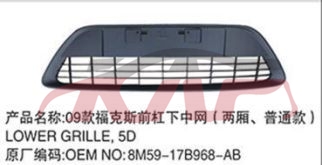 For Ford 7072005 Focus Sedan&nbsp;front Bumper Grill&nbsp;8m59-17b968-ab, Ford  Auto Lamp, Focus Automotive Parts Headquarters Price-8M59-17B968-AB