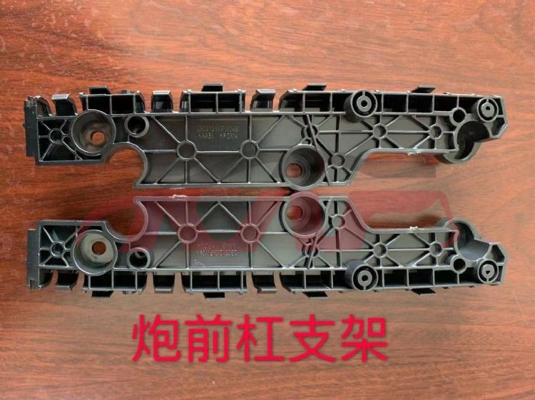 For Great Wall 3436乘用版&nbsp;front Bumper Bracket&nbsp;l:2803121xpw04b  R:2803121xpw04a, Great Wall  Front Bumper Bracket，auto Parts Front Bumper Support，car Body Parts Front Bumper Bracket，front Bumper Mounting Bracket Lh & Rh, 长城炮 Auto Part-L:2803121XPW04B  R:2803121XPW04A