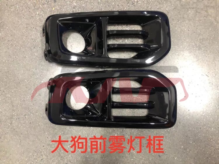 For Great Wall 3114dargo  2018&nbsp;front Fog Lamp Cover, Paint&nbsp;l:2803138xkn04a  R:2803139xkn04a, Great Wall  Light Cover, Haval Dargo Parts-L:2803138XKN04A  R:2803139XKN04A